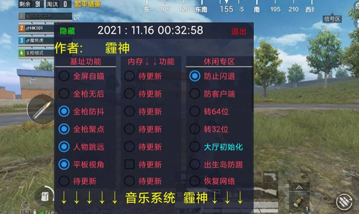 和平精英语音辅助在哪里开（和平精英辅助在哪里找）